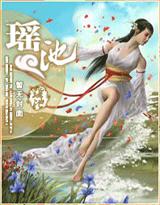 我在千寻之下等你